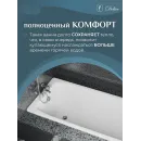 Ванна чугунная Delice Biove DLR220509 170x75 см, белый