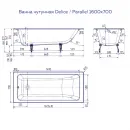 Ванна чугунная Delice Parallel DLR220504RB-AS 160x70 см, с ручками, антискользящим покрытием, белый