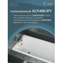 Ванна чугунная Delice Biove DLR220509RB-AS 170x75 см, с ручками, антискользящим покрытием, белый