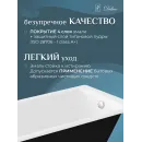 Ванна чугунная Delice Biove DLR220509RB-AS 170x75 см, с ручками, антискользящим покрытием, белый