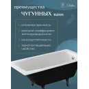 Ванна чугунная Delice Repos DLR220508R-AS 170x70 см, с ручками, антискользящим покрытием, белый