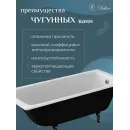 Ванна чугунная Delice Biove DLR220509R-AS 170x75 см, с ручками, антискользящим покрытием, белый
