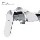 Смеситель для душа AM.PM Sunny F85C20000