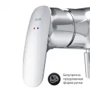 Смеситель для душа Am.Pm Spirit 2.1 F71A20000