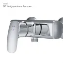 Смеситель для душа Am.Pm Spirit 2.1 F71A20000