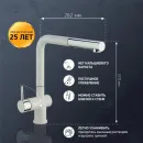 Смеситель для кухни Paini Cox Ultrawhite HD90566CR1KM