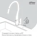 Смеситель для кухни Paini Cox Ultrawhite HD90566CR1KM