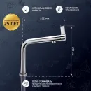 Смеситель для кухни Paini Cucina 78CR579WSAKM