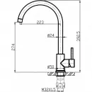 Смеситель для кухни BelBagno Armonica ARM-LAM-IN