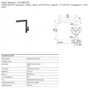 Смеситель для кухни Franke Espirit 115.0486.973