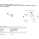 Смеситель для кухни Franke Basic 115.0250.147