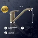 Смеситель для кухни Paini Jolly Granite Truffle 6972573Z1KM