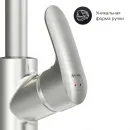 Смеситель для кухни с подключением к фильтру Am.Pm Like F8005711
