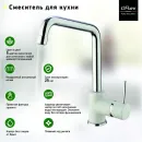 Смеситель для кухни Paini Cox Granite Sahara 7855572CR599H1KM