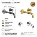 Смеситель для раковины Paini Cox Grip 7GPZ208 встраиваемый, без донного клапана, черный матовый