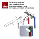 Смеситель для раковины Timo Torne 4371/17SM встраиваемый, золотой матовый
