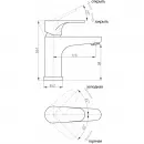 Смеситель для раковины Abber Eleganz AF8310B черный матовый
