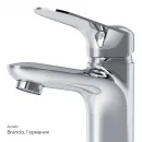 Смеситель для раковины AM.PM Sunny F85C02100