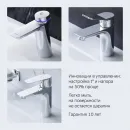 Смеситель для раковины AM.PM Gem F90A02122 черный матовый