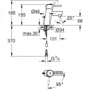 Смеситель для раковины с цепочкой CoolStart Grohe Concetto 2338110E