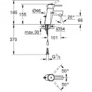 Смеситель для раковины с цепочкой Grohe Concetto New 3220610E