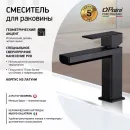 Смеситель для раковины Paini Grazia 21PZ205S без донного клапана, черный матовый