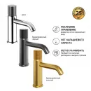 Смеситель для раковины без донного клапана Paini Cox Grip 7GCR205O