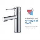 Смеситель для раковины Timo Saona 2361/17F CoolStart, золотой матовый