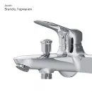 Смеситель для ванны AM.PM Sunny F85C10000