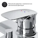 Смеситель для ванны Am.Pm Spirit 2.1 F71A10000