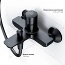 Смеситель для ванны Am.Pm X-Joy F85A10522