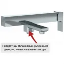 Смеситель для ванны Paini Grazia 21CR111