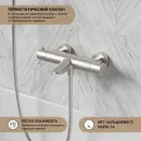 Термостат для ванны Paini Cox 78PW111TH никель матовый