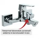Смеситель для ванны Paini Bari RTCR111
