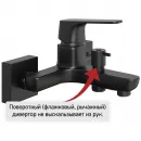 Смеситель для ванны Paini Bari RTYO111