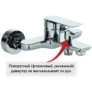 Смеситель для ванны Paini Garda 76CR111