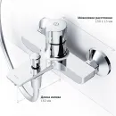 Смеситель для ванны Am.Pm X-Joy F85A10500