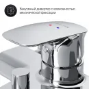 Смеситель для ванны AM.PM Spirit 2.1 F71A15000