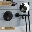 Смеситель для ванны Paini Cox Grip 7GPZ6911