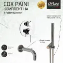Смеситель для ванны Paini Cox 78CRSET26911BATH