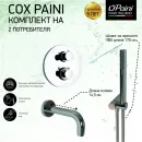 Термостат для ванны Paini Cox 78CRSET26911THBATH