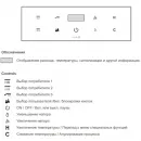 Термостат для ванны Kludi TouchTronic 38310G1-00 встраиваемый, сенсорный, черный