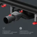 Душевой трап (лоток) Am.Pm MasterFlow W01SC-U11-060-04BM 58,6 см, с решеткой, 2 в 1 под плитку, черный матовый