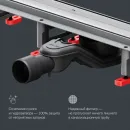 Душевой трап (лоток) Am.Pm MasterFlow W01SC-U11-060-04SB 58,6 см, с решеткой, 2 в 1 под плитку, матовый хром