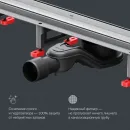 Душевой трап (лоток) Am.Pm MasterFlow W01SC-U11-070-04SB 68,6 см, с решеткой, 2 в 1 под плитку, матовый хром