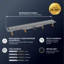 Душевой трап (лоток) Paini Line CH450L 45 см, с решеткой, перфорированный, хром