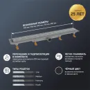 Душевой трап (лоток) Paini Line CH450LN 45 см, с решеткой, перфорированный, хром