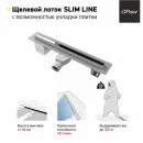 Душевой трап (лоток) Paini Slim Line CH500SL 50 см, с решеткой, 2 в 1 под плитку, хром