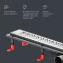Душевой трап (лоток) Am.Pm PrimeFlow W02SC-P11-080-01SB 79,4 см, с решеткой, перфорированный, матовый хром