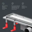 Душевой трап (лоток) Am.Pm PrimeFlow W02SC-U11-050-04SB 49,4 см, с решеткой, 2 в 1 под плитку, матовый хром